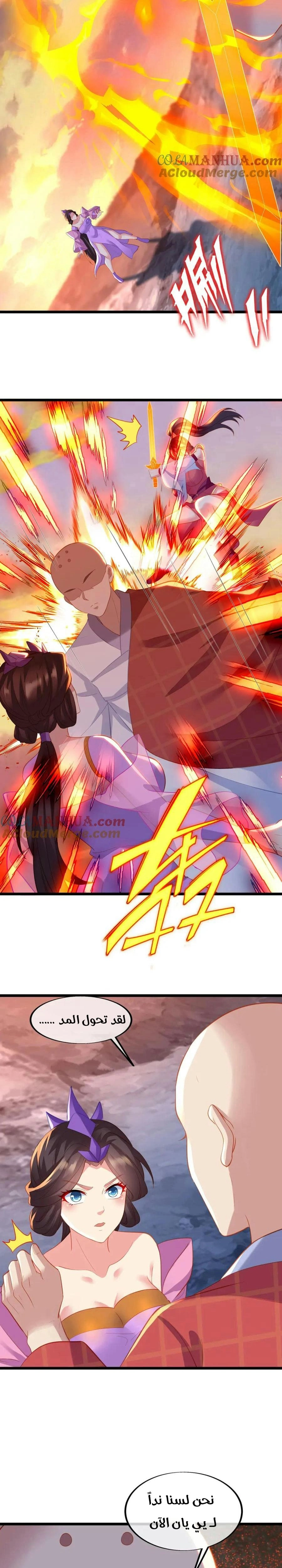 Chapter Image 9